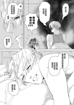 Page 168 of 遊郭情缘