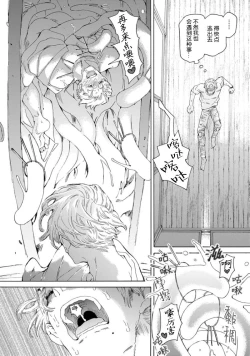 Page 26 of 遊郭情缘