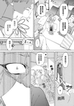 Page 57 of 遊郭情缘