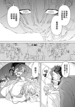 Page 62 of 遊郭情缘