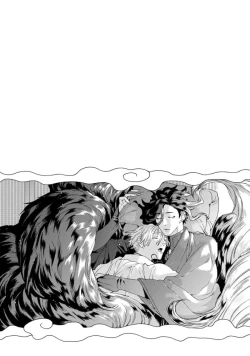 Page 71 of 遊郭情缘