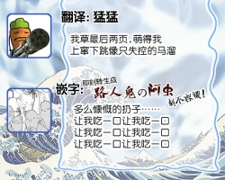 Page 72 of 遊郭情缘