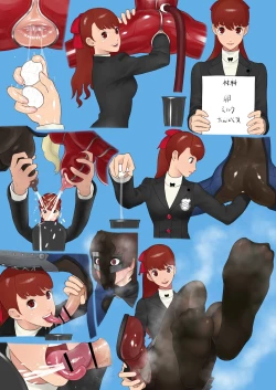 Page 12 of Nazo no Palace de Hirogeraresu Kyouen