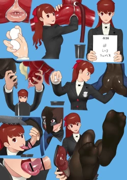 Page 18 of Nazo no Palace de Hirogeraresu Kyouen