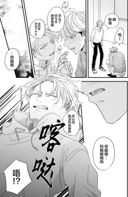 Page 126 of 无法抵抗那个声音