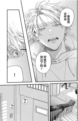 Page 128 of 无法抵抗那个声音