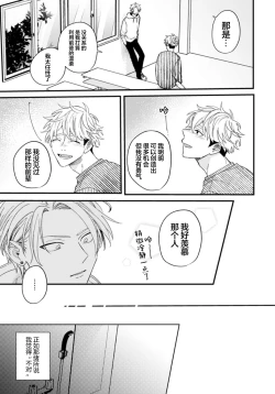 Page 130 of 无法抵抗那个声音