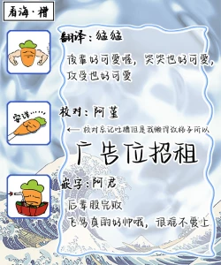 Page 136 of 无法抵抗那个声音