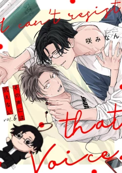 Page 137 of 无法抵抗那个声音