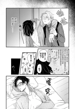 Page 13 of 无法抵抗那个声音