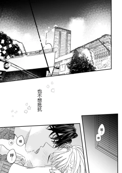 Page 157 of 无法抵抗那个声音