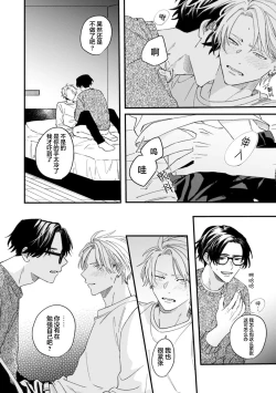 Page 158 of 无法抵抗那个声音