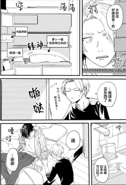 Page 15 of 无法抵抗那个声音