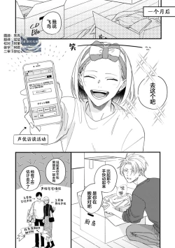Page 168 of 无法抵抗那个声音