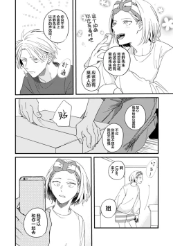Page 169 of 无法抵抗那个声音