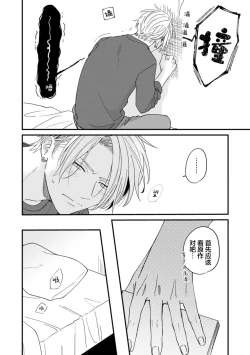 Page 175 of 无法抵抗那个声音