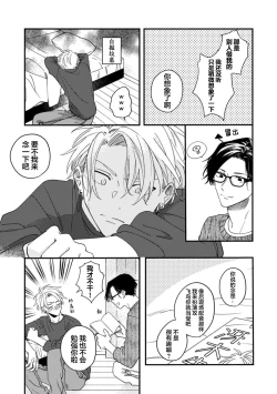 Page 179 of 无法抵抗那个声音