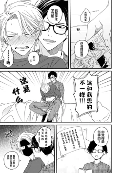 Page 182 of 无法抵抗那个声音