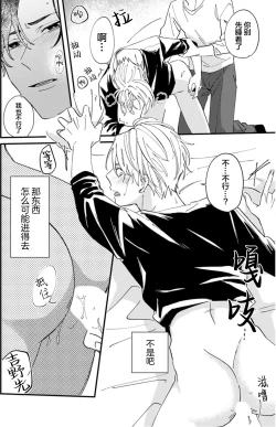 Page 23 of 无法抵抗那个声音