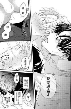 Page 24 of 无法抵抗那个声音