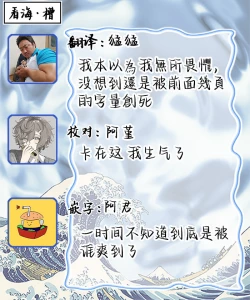 Page 27 of 无法抵抗那个声音