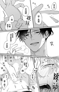 Page 32 of 无法抵抗那个声音