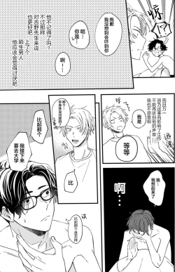 Page 35 of 无法抵抗那个声音