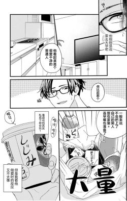 Page 39 of 无法抵抗那个声音