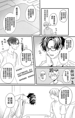 Page 46 of 无法抵抗那个声音