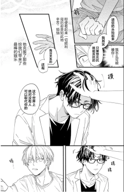 Page 47 of 无法抵抗那个声音