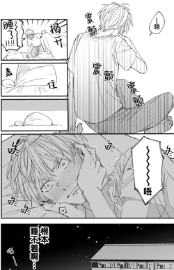 Page 61 of 无法抵抗那个声音
