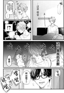 Page 96 of 无法抵抗那个声音