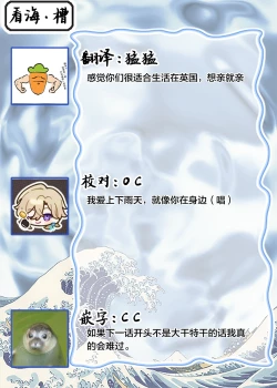 Page 33 of 雨下親吻