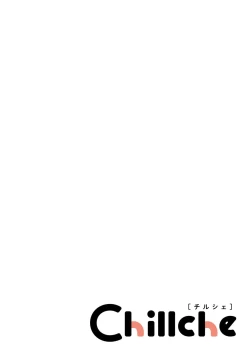 Page 35 of 雨下親吻