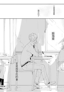 Page 57 of 雨下親吻