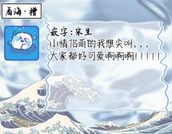 Page 67 of 雨下親吻