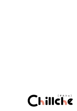 Page 69 of 雨下親吻