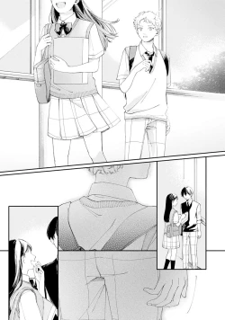 Page 96 of 雨下親吻