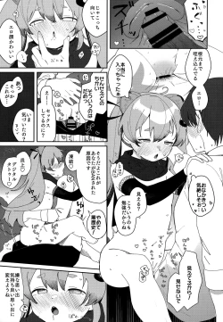 Page 24 of Ninja Shoujo no Obenkyou