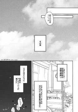Page 28 of Ninja Shoujo no Obenkyou