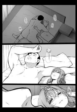 Page 21 of Enkou Nisshi