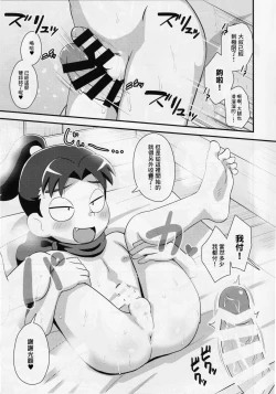 Page 8 of Kirisoーpu