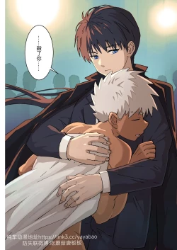 Page 35 of 【アミノ】主人X野狗 vol.1