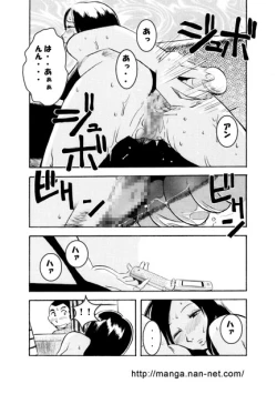 Page 8 of Madam no Étude