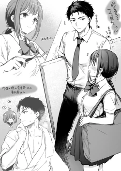 Page 2 of Bijutsubu kun no ichaicha ecchi