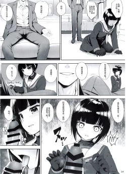 Page 13 of SHORT&SHORT 07