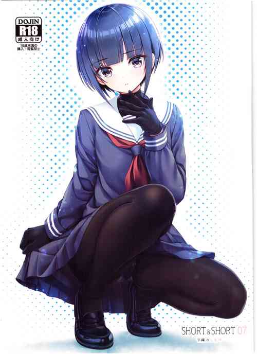 Download SHORT&SHORT 07