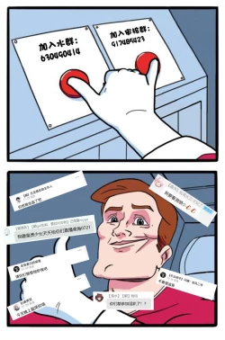 Page 41 of Sensei o Hayaku Dake!