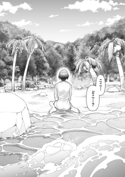 Page 8 of Shojojima Ch. 1