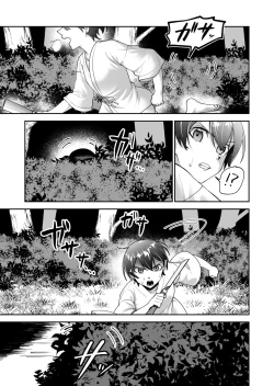 Page 28 of Shojojima Ch. 3